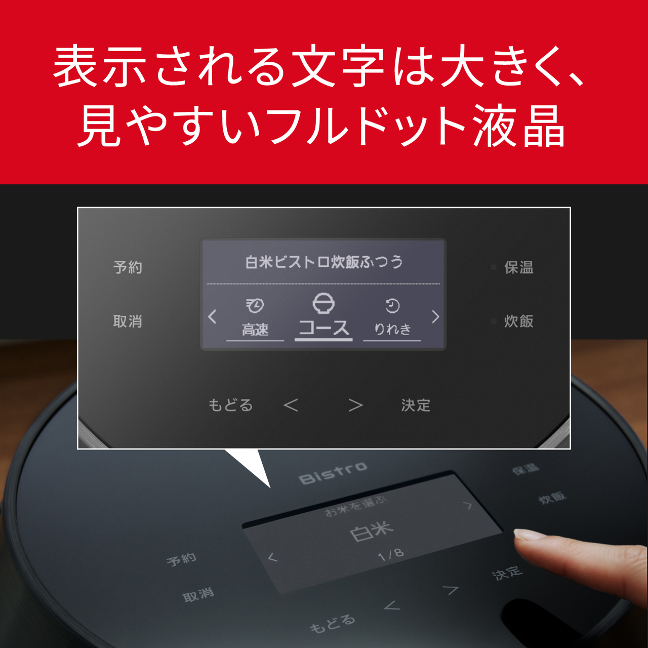 SR-X918D-H_画像12