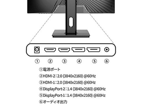 JN-IPS27U2-HSP_画像1