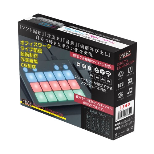 SD-PAD15_画像8