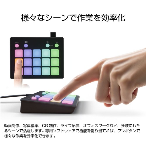 SD-PAD15_画像10