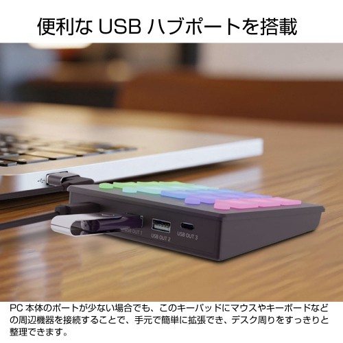 SD-PAD15_画像11