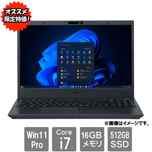 NEC ★台数限定★PC-VKV50FBGB21M [VersaPro VF (i7-1355U 16GB SSD512GB 15.6HD DSM Win11Pro)]