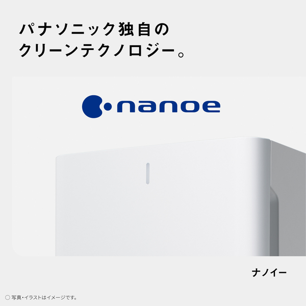 新品未使用 パナソニック F-PXY60-W ナノイー搭載 空気清浄機 ホワイト パナソニック F-PXW60-W [ホワイト] 価格比較 - 価格.com