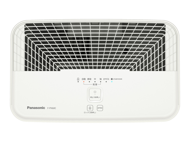 F-PX60C-W_画像10
