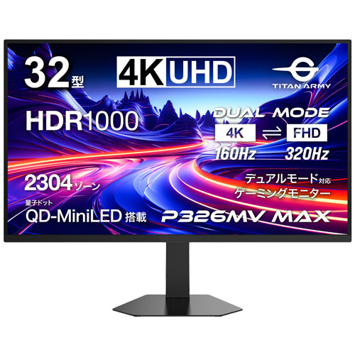 Titan Army P326MV MAX [32型、4K UHD、ノングレア FAST IPS、160Hz、QD Mini-LED、HDR1000、PBP/PIP、KVM]
