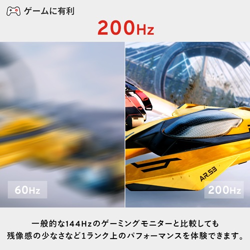 PX248PROV2-O_画像2