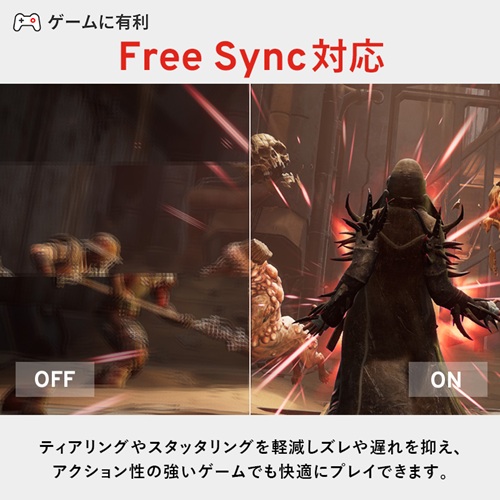 PX248PROV2-O_画像4