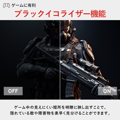 PX248PROV2-O_画像5