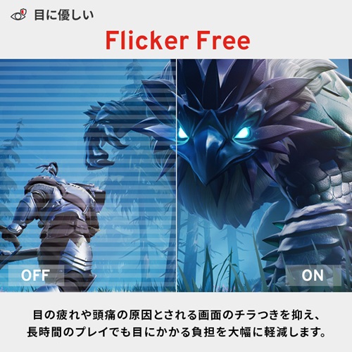 PX248PROV2-O_画像11