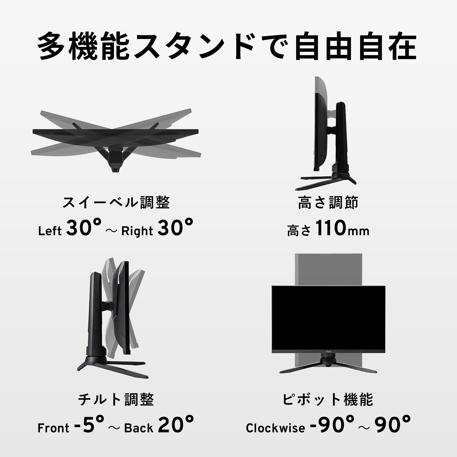 PX248PROV2-O_画像14