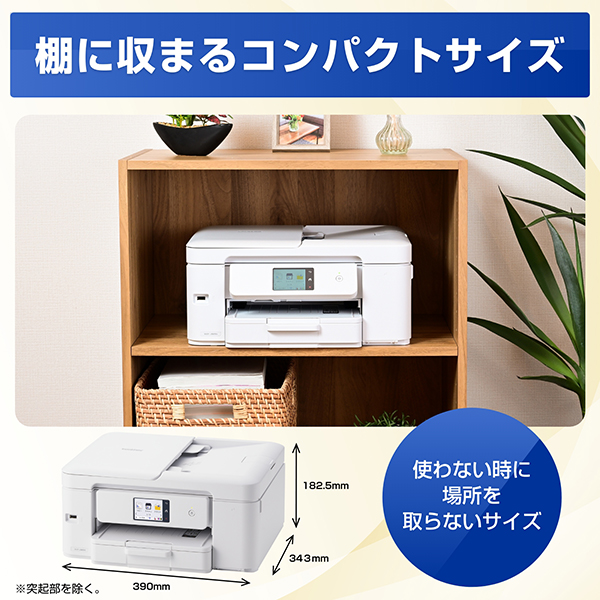 DCP-J929N-W_画像5