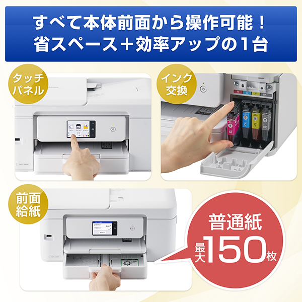 DCP-J929N-W_画像6