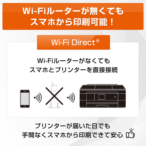 DCP-J4250N_画像15