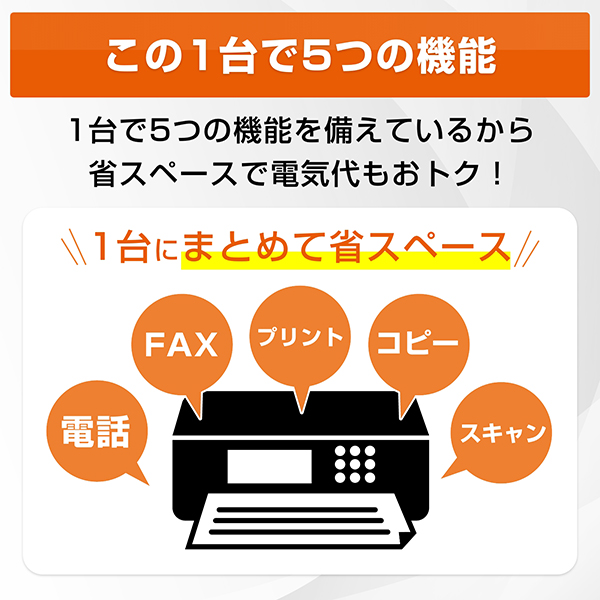 MFC-J4950DN_画像12