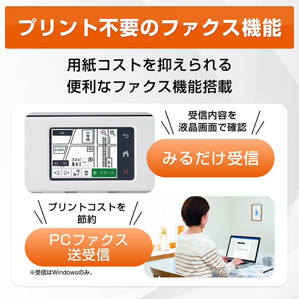 MFC-J4950DN_画像13