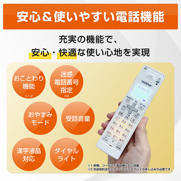 MFC-J4950DN_画像14