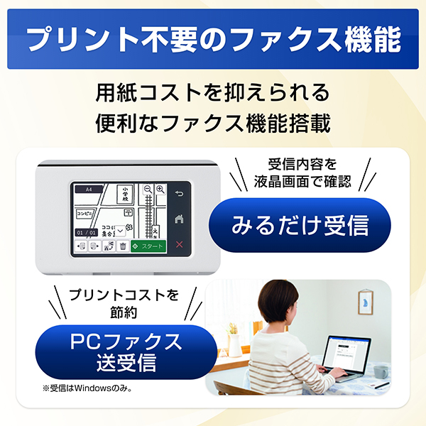 MFC-J742DN_画像6