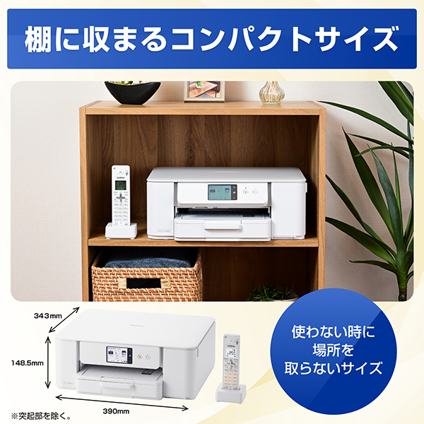 MFC-J742DN_画像8