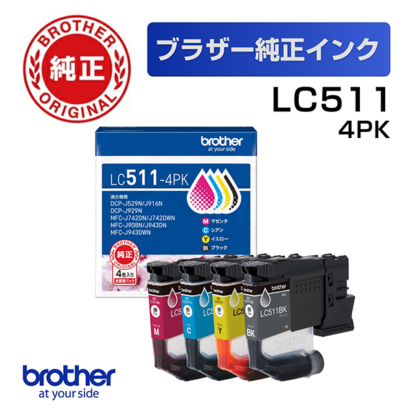 LC511-4PK [【純正】インクカートリッジ 4色パック]