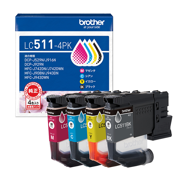 LC511-4PK_画像1