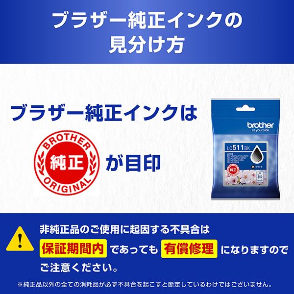 LC511BK_画像3