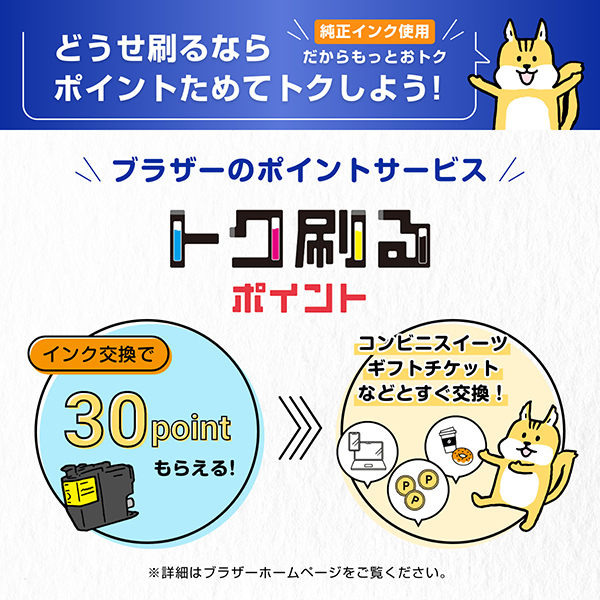 LC511BK_画像6