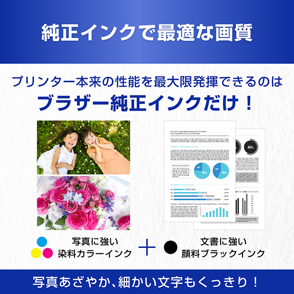 LC511BK-2PK_画像4