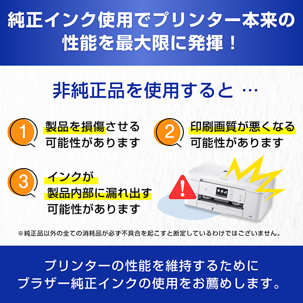 LC511BK-2PK_画像7