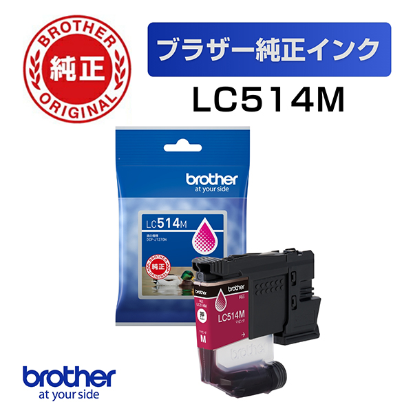 LC514M_画像0