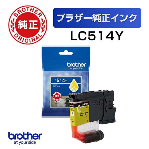 LC514Y [【純正】インクカートリッジ イエロー]