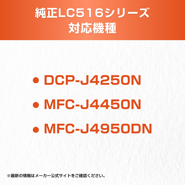 LC516M_画像2