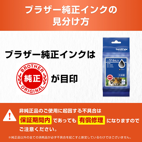 LC516XLBK_画像3