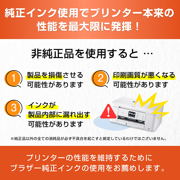 LC516XLC_画像9