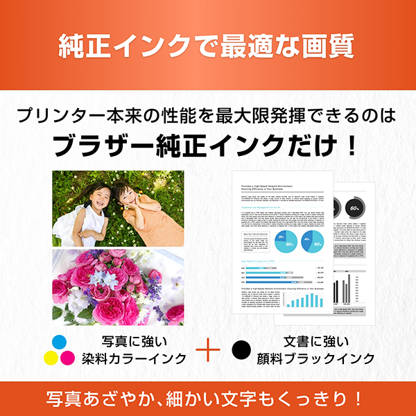 LC516XLY_画像4