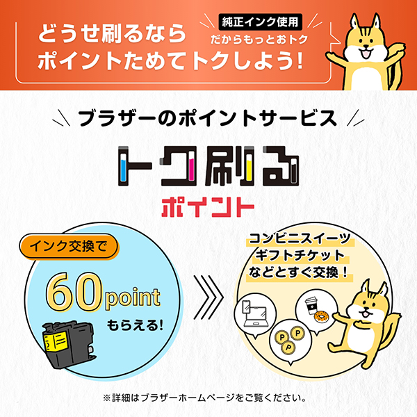LC516XLY_画像8