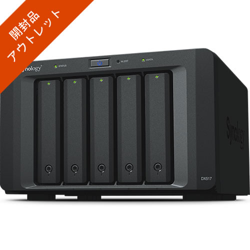 ★開封品特価★DX517 [DiskStation用ストレージ拡張ユニット 5ベイ SATA対応]