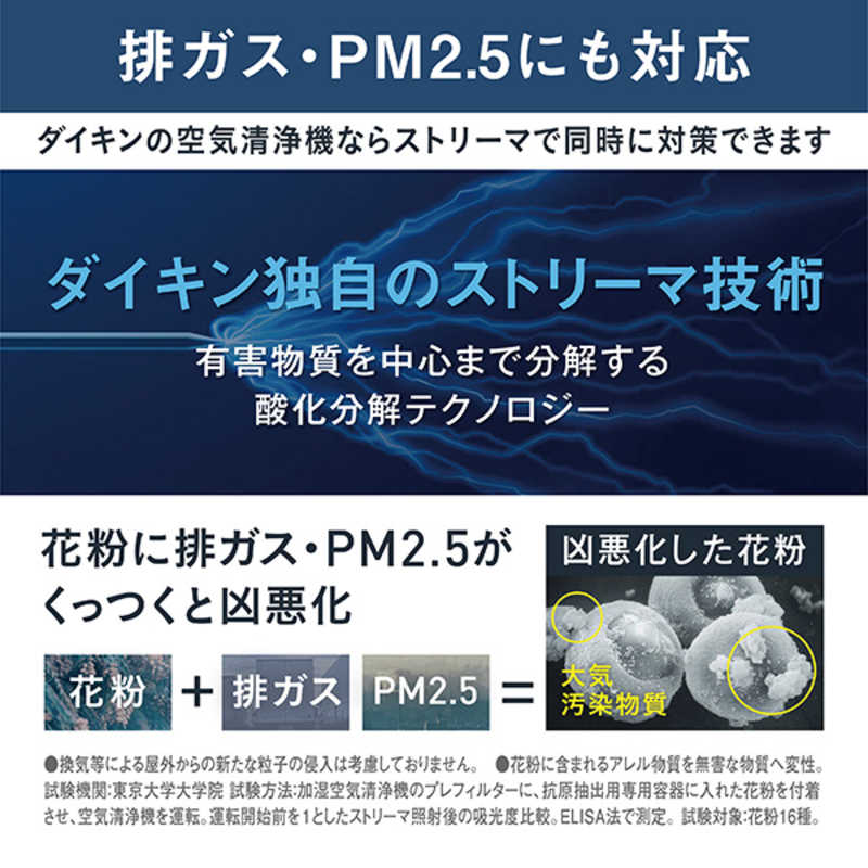 MCZ706A-T_画像3