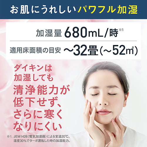 MCZ706A-T_画像7