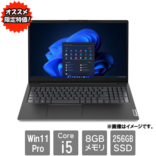 レノボ・ジャパン ★台数限定★83A100MAJP [Lenovo V V15 Gen4 (i5-13420H 8GB SSD256GB 15.6FHD Win11Pro64)]