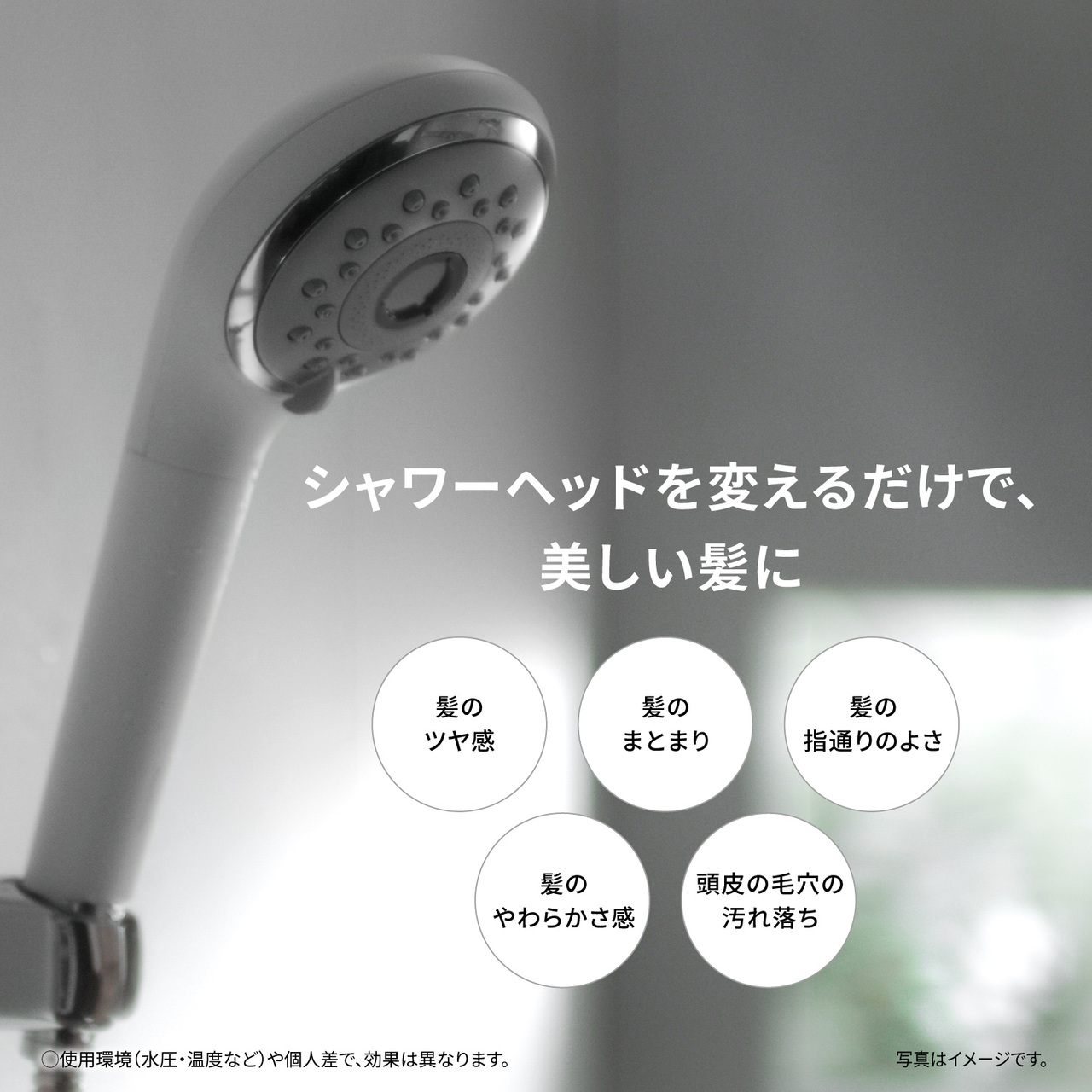 EH-SH50-S_画像3