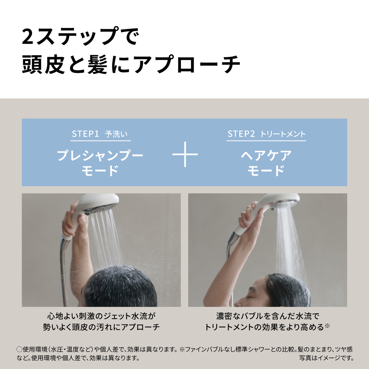 EH-SH50-S_画像6