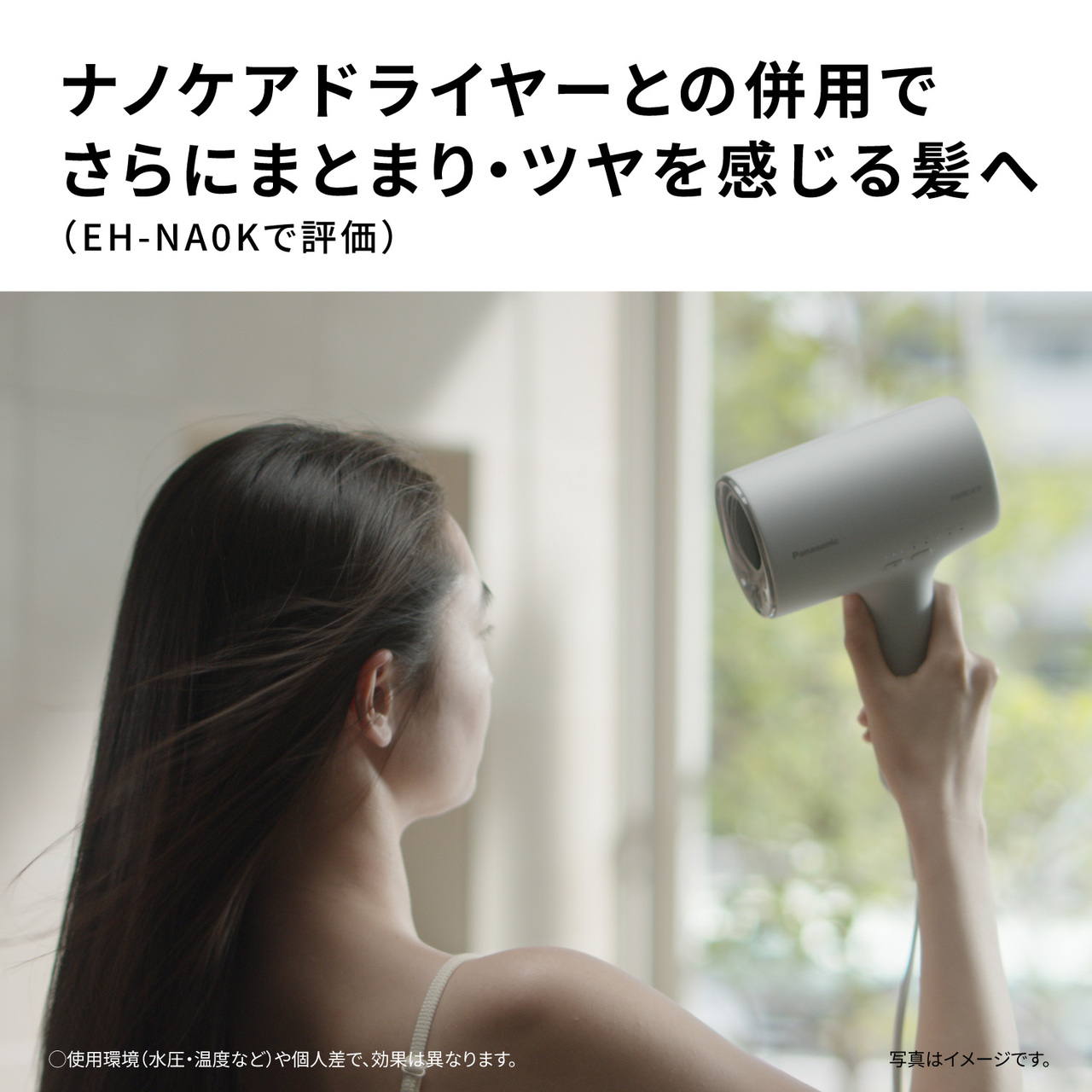 EH-SH50-S_画像7