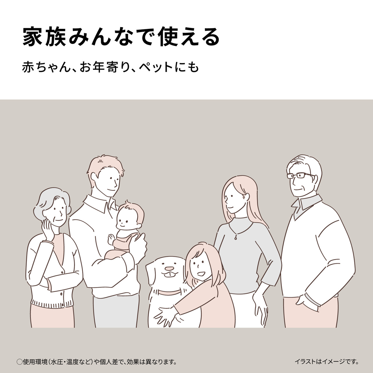 EH-SH50-S_画像11