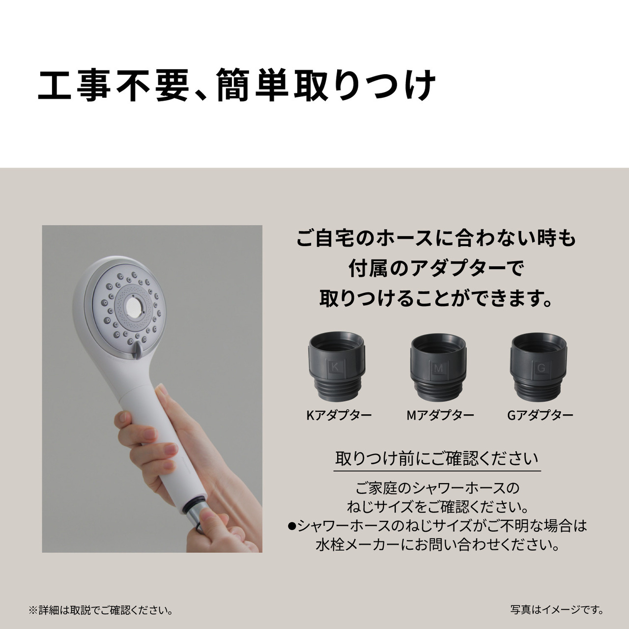 EH-SH50-S_画像12