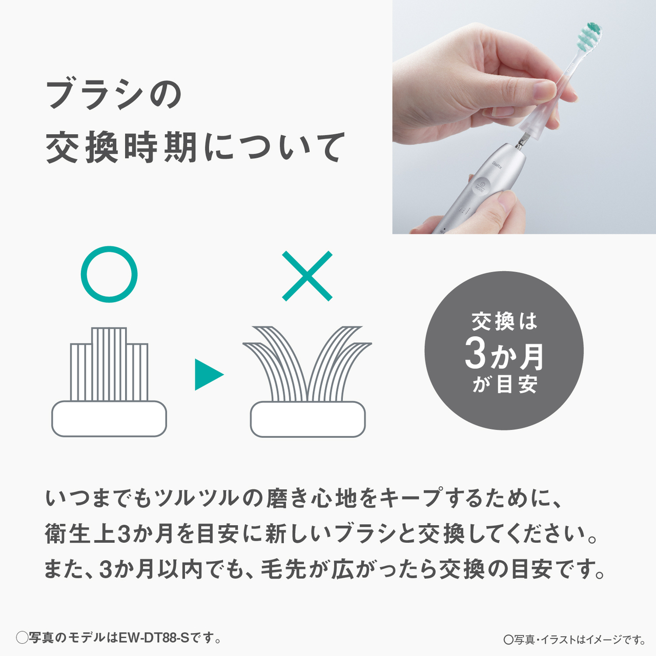EW-DP38-W_画像8