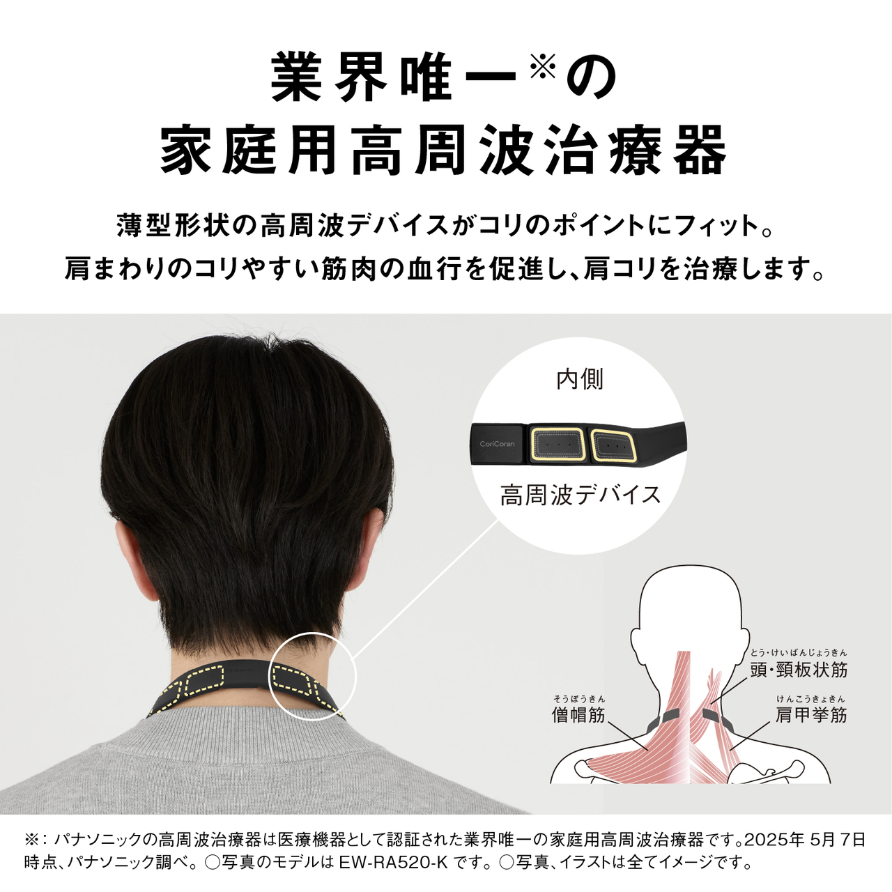 EW-RA520-H_画像5