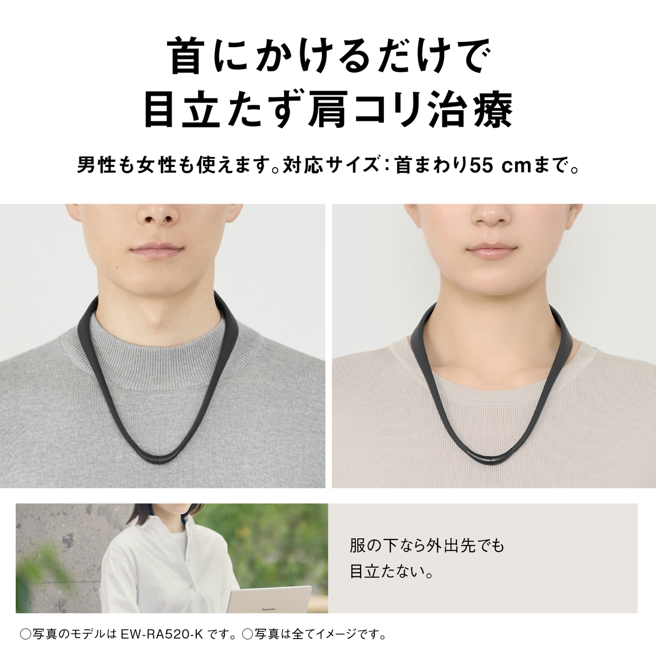 EW-RA520-H_画像8