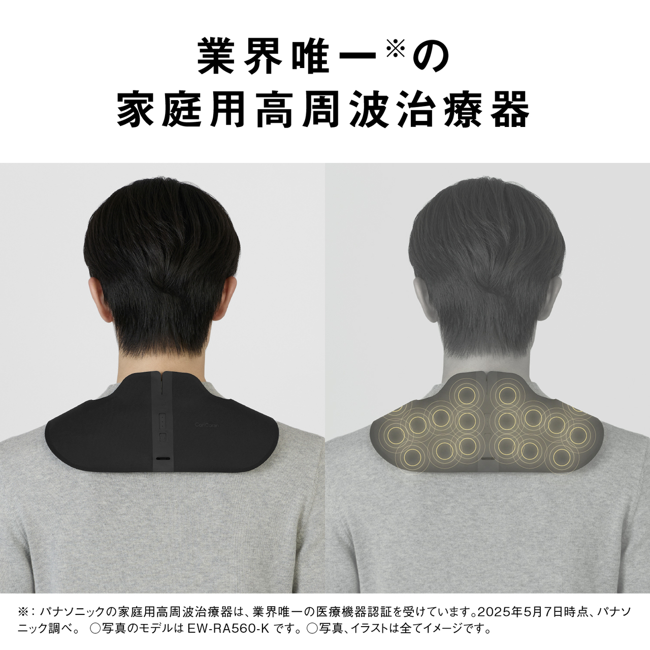 EW-RA560-H_画像5