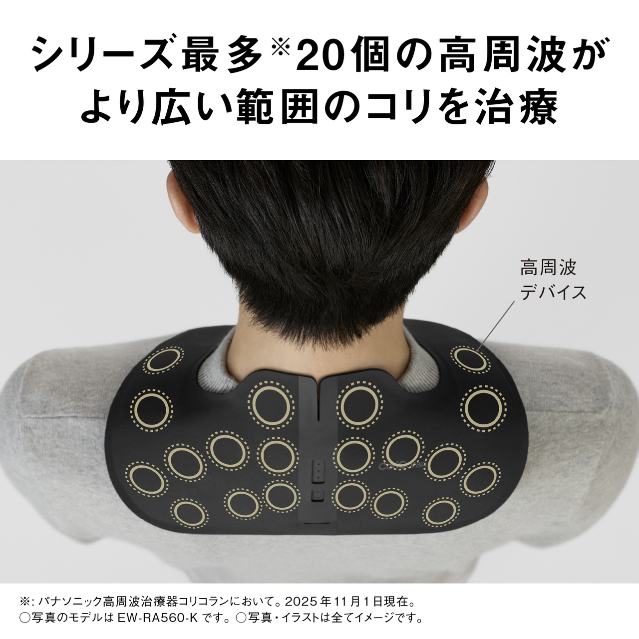 EW-RA560-K_画像2