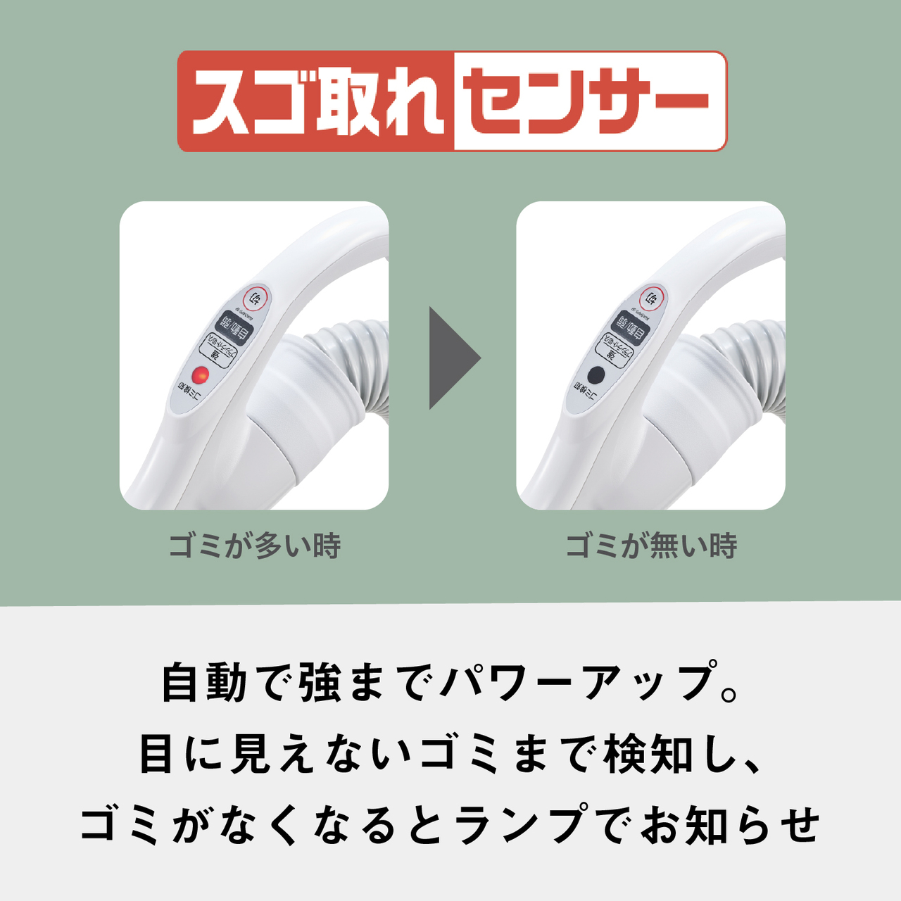 MC-PJ250G-W_画像2